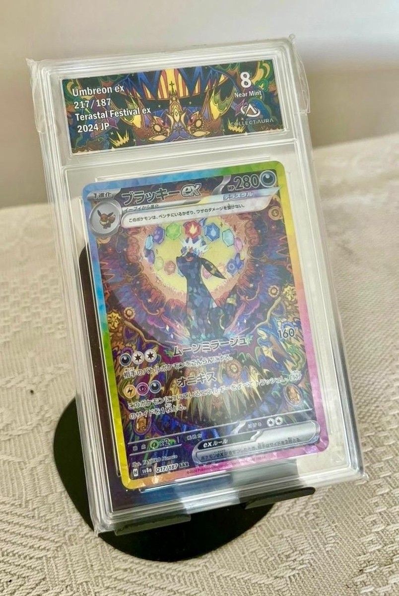 Umbreon ex 217/187 Sv8a: Terastal Fest Ex Holo (Japanese) for sale