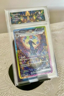 Umbreon ex 217/187 Sv8a: Terastal Fest Ex Holo (Japanese) for sale