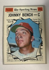 1970 Topps - All-Star Johnny Bench #464