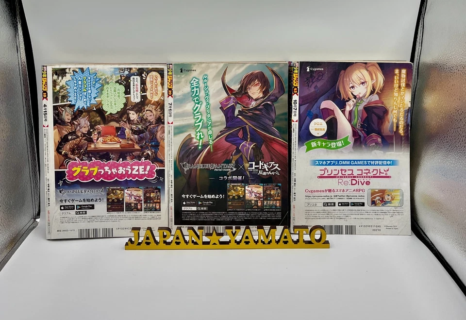 Weekly Shonen Jump Demon Slayer: Kimetsu no Yaiba Cover Set 2019 Issue 18 29 43 - Image 2 of 4