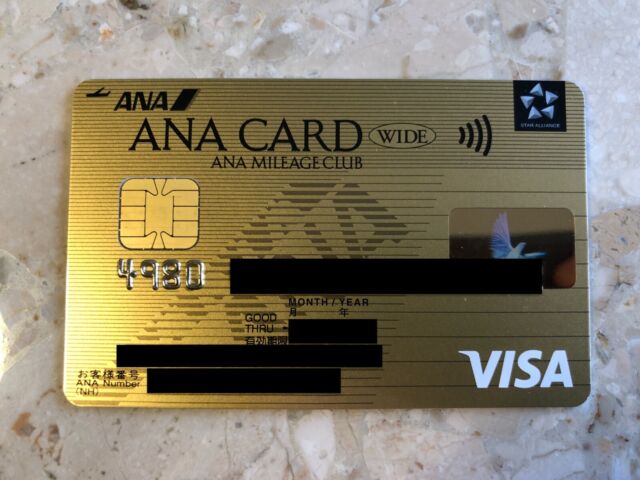 SMC ANA VISA Gold Card
