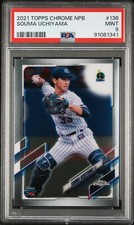 2021 Topps Chrome NPB Souma Uchiyama PSA 9 MINT POP 1 RC Tokyo Swallows 138