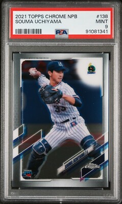 PSA9 2021 topps chrome NPB Base リフレクター 鈴木誠也 広島