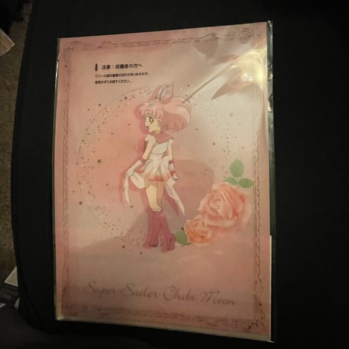 Sailor Moon Ichiban Kuji Princess Mini Moon Clear File Set - Bild 2 von 2