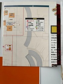 Shenmue II First Limited Edition Dreamcast Complete Strategy Book Flyer Set Sega
