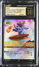 Stitch - Carefree Surfer (Enchanted) #206/204 - 2025 Japanese Lorcana - POP 3