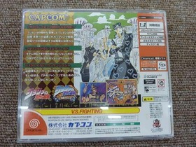 Dreamcast Software Model Jojo S Bizarre Adventure Heritage For The Future  FJK94