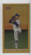 2024 Topps 206 NPB Nippon Professional Baseball 24/50 Hiroto Takahashi #127 0j81
