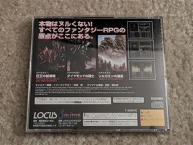 Wizardry: Llylgamyn Saga | Sega Saturn | US Seller