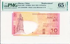 Banco Nacional Ultramarino Macau 10 Patacas 2010 Replacement Prefix ZZ PMG 65EPQ