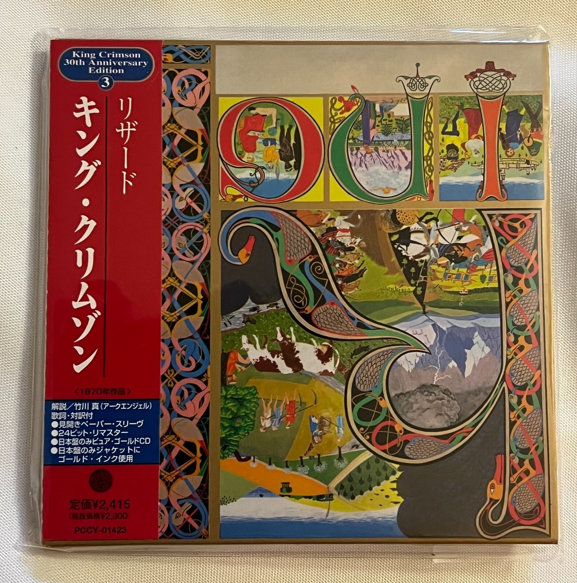 King Crimson Lizard CD 30th w. OBI Japan Mini-LP CD PCCY