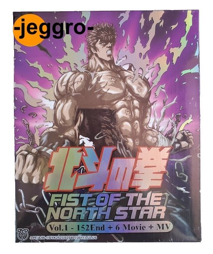 FIST OF THE NORTH STAR Legend of the True Savior DVD Japanese Roah