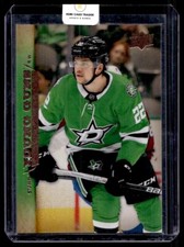 2022-23 Upper Deck Young Guns Retro Matej Blumel Rookie #T-85 Dallas Stars