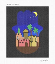 Hamsa Jerusalem Needlepoint Kit or Canvas