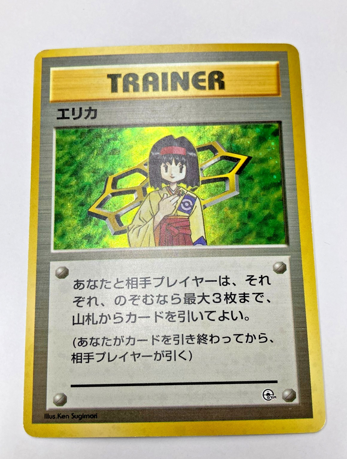 Auth Pokemon Card Trainer Erika Gym Heroes Japanese Old Back Holo from Japan
