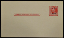 1952 Canal Zone Sc. #UX11 postal card, mint, good condition