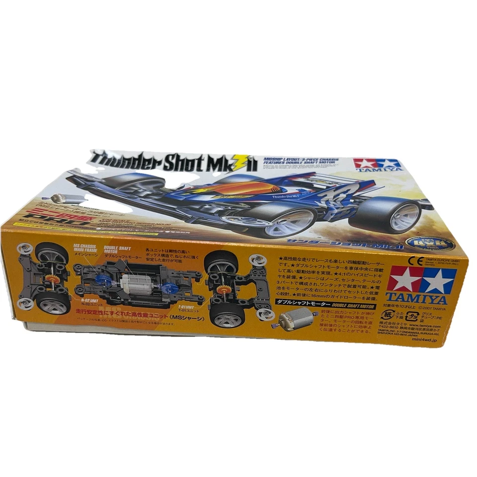 Vintage Tamiya Thundershot MK II NIB RC Model Kit 1:32 - Image 2 of 3