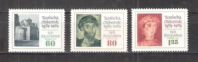 Bulgarien 1194.1196 1961 postfrisch Wandmalerei in der Kirche  -E59