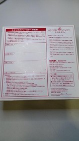 SNK NEOGEO POCKET Neo Geo Pocket Color