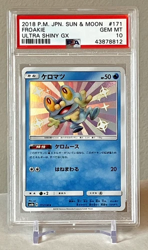 Pokemon Froakie #171 Ultra Shiny GX - Japanese Shiny Holo Rare PSA 10 Gem Mint