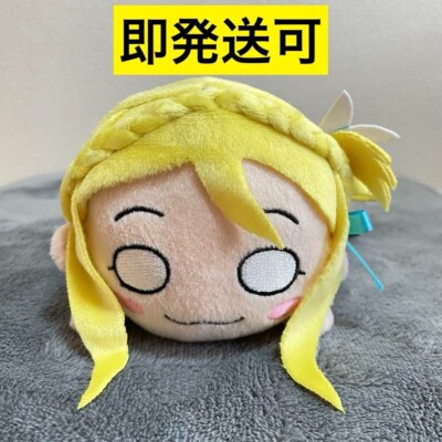 Love Live! Sun shine!! Nesoberi Plush toy DREAMY COLOR Mari