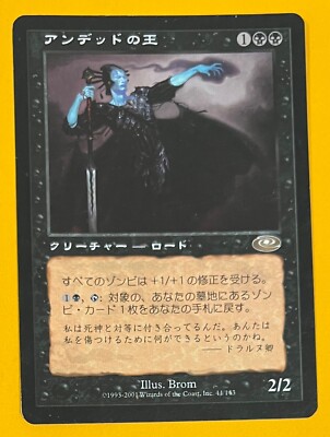 マジック：ザ・ギャザリング Magic: The Gathering Planeshift s-l400.jpg