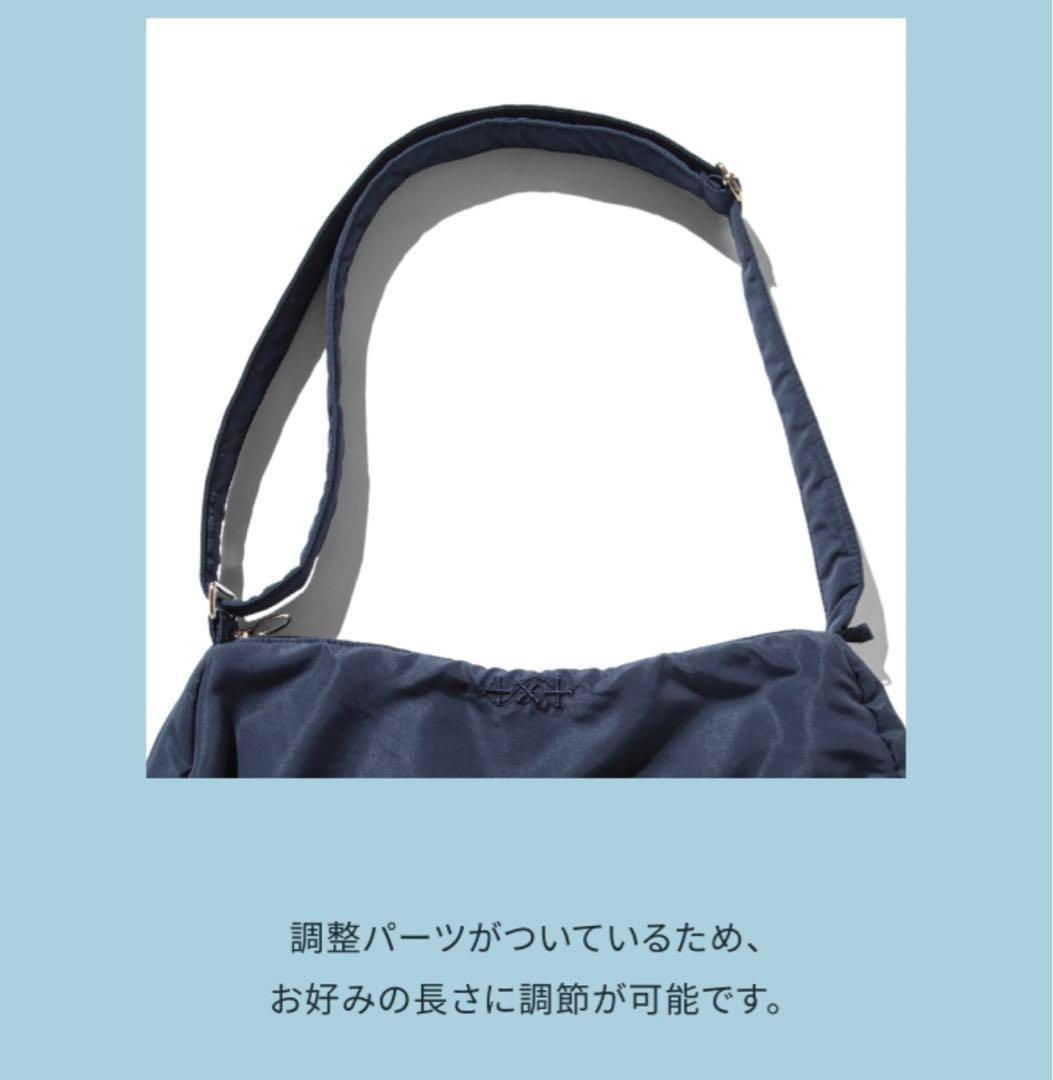 TXT ACT:PROMISE EP2 KNIT GYM SACK ナップザック TXT ACT:PROMISE EP2 KNIT GYM SACK ナップザック