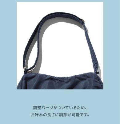 TOMORROW X TOGETHER ACT : PROMISE EP.2 IN JAPAN Cross Bag