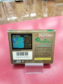 Epoch Dragon Slayer Cassette Vision Video Game Used