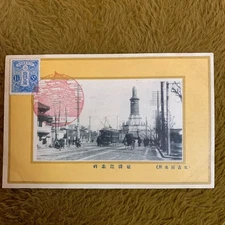 Prewar DeArt Postcard Nagoya Famous Places Seiyo Monument Sasashima Stamp 77o