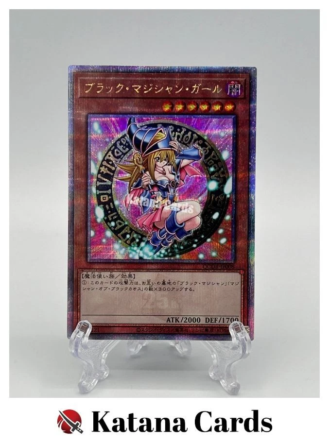 Dark Magician Girl Yu-Gi-Oh! TCG Individual Trading Card Games