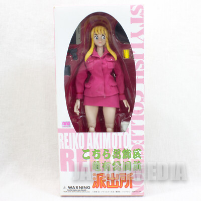 KochiKame Reiko Akimoto Action Figure Stylish Collection Medicom
