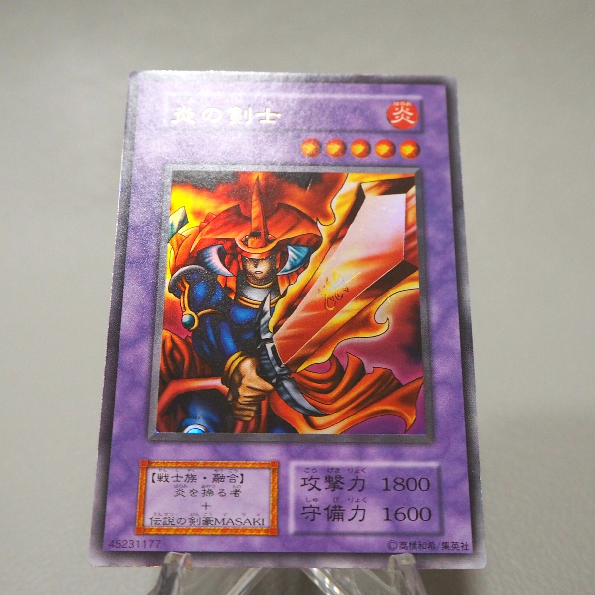 Yu-Gi-Oh yugioh Flame Swordsman Ultra Rare Initial Starter Yu-Gi-Oh yugioh Flame Swordsman Ultra Rare Initial Starter