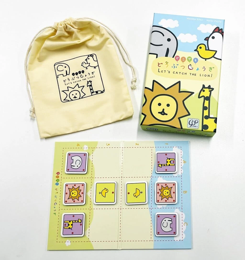 Gp Anywhere Animal Shogi - Japanese Board Game