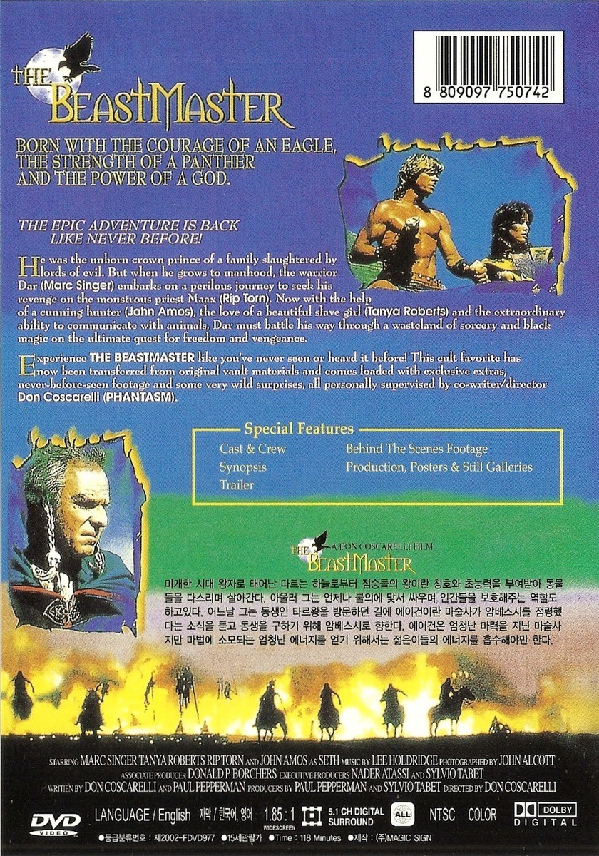 THE MASTERS 1998 ポスター The Beastmaster / B1 / Japan