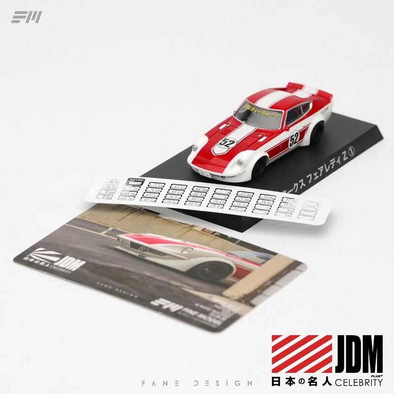 FINE MODEL 1:64 Celebrity Plus Metal License Plate 20 JDM Model