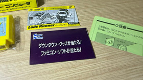 READ INFO- Lode runner Famicom Japan