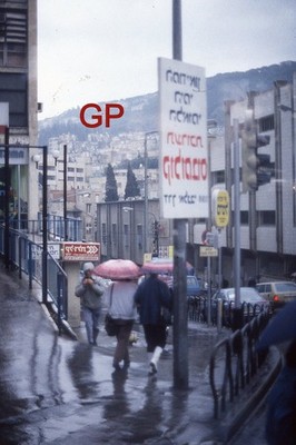 #XX129- x Old 35mm Slide Photo-Street Scene- Not Sure Where- 1988