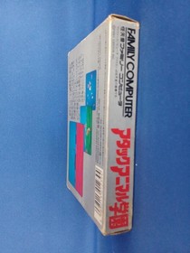 Famicom Software Model Number Attack Animal Academy Pony Canyon FIG42
