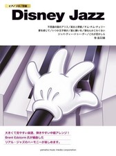 Best of Excellent Disney Sheet Music Piano Solo Jazz