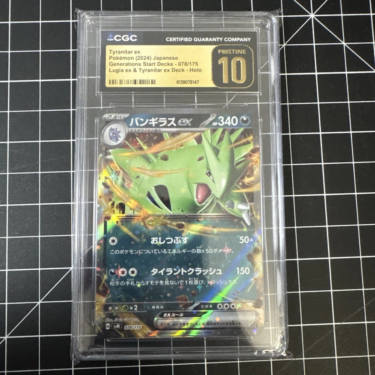 Pokémon TCG Generations Japanese Individual Collectible Card Game