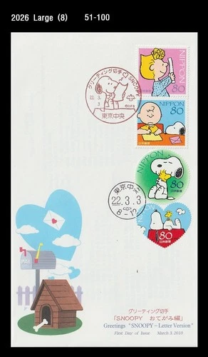 Animation,Cartoon,Character,Dog,Snoopy,Japan 2010 FDC,Cover,Bird,Letter Writing