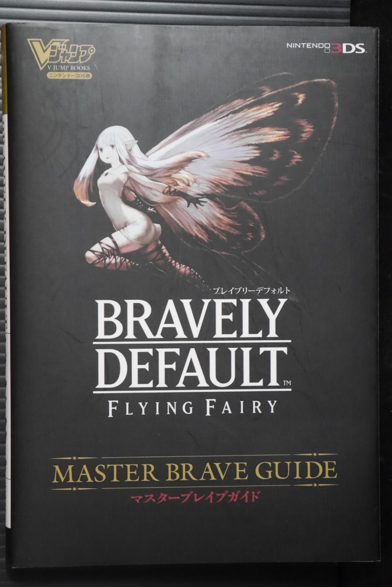 BRAVELY DEFAULT FLYING FAIRY ポスター Amazon.com: Bravely Default: Flying Fairy [Japan Import