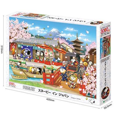 Epoch 3000 Piece Jigsaw Puzzle PEANUTS Snoopy in Japan Small Piece
