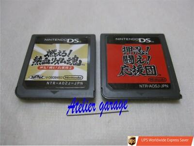 Software Only! Nintendo DS OSU TATAKAE OUENDAN 1 & 2 MOERO RHYTHM DAMASHI 2 Set