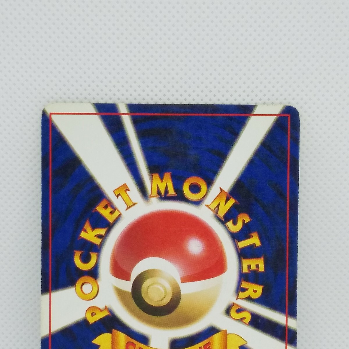 のびた様・専用 Dark Dragonair Pokemon Card Game No.148 Team Pocket from