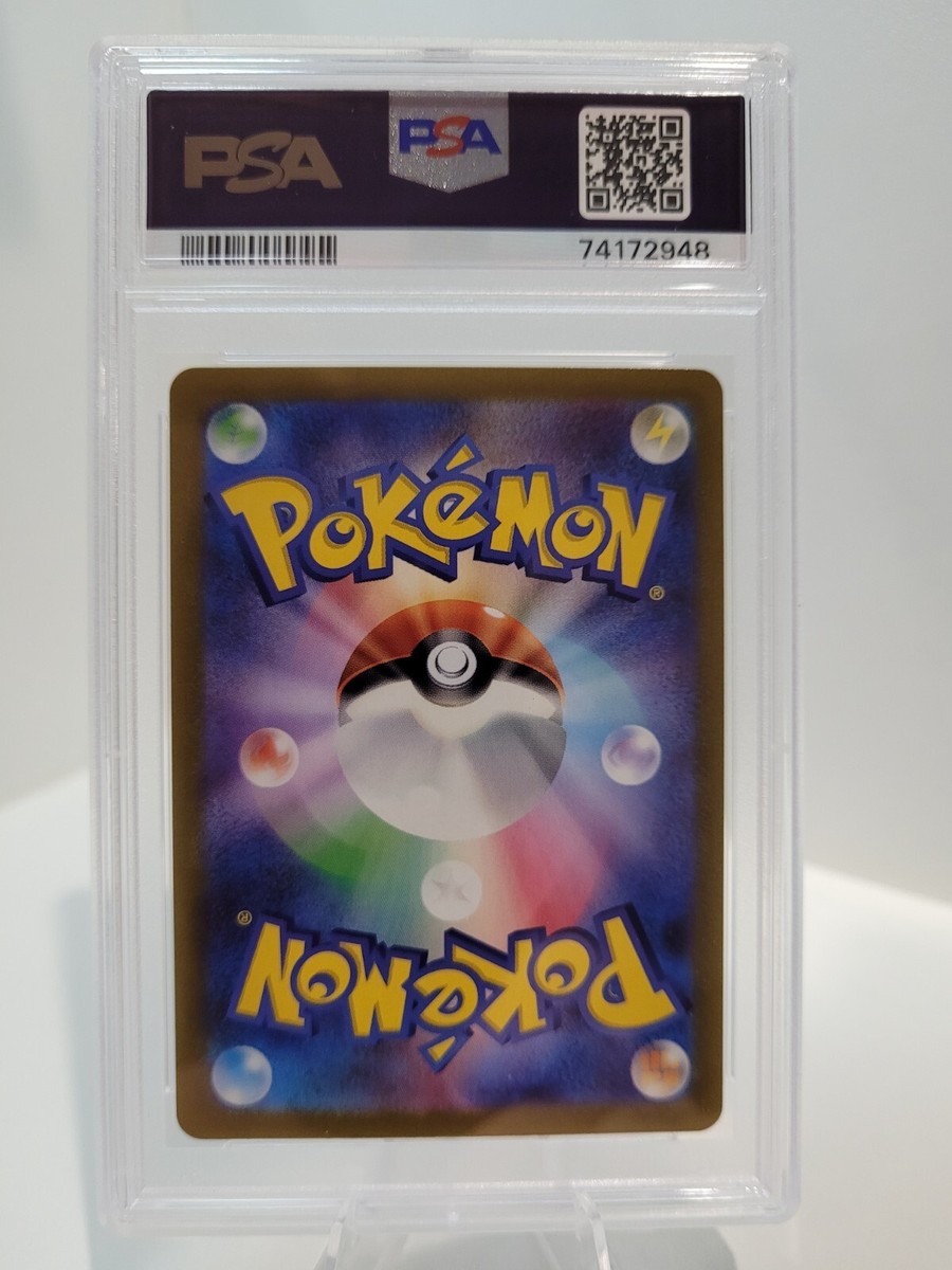 スイートでフレッシュな最終兵器　SP PSA10 スイートでフレッシュな最終兵器 SP PSA10 ALL PSA10 Pokemon