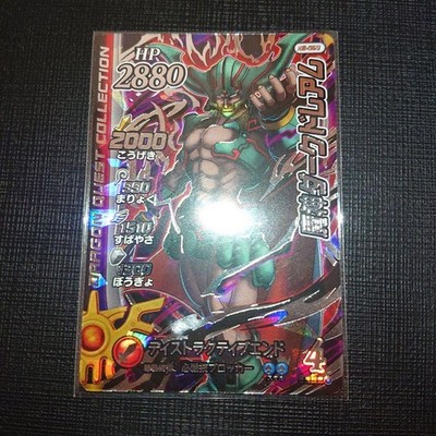 Dais Great Adventure Darkdramon Cross Blade X2-069 Trading Card Collectible