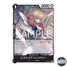 Victoria Cindry UC OP06-091 WINGS OF THE CAPTAIN One Piece Card Game Japanese