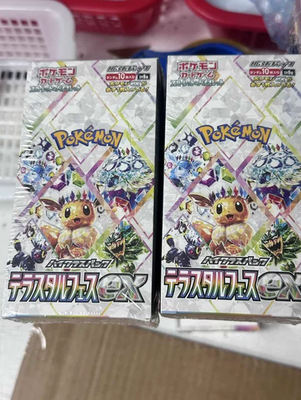 buy terastal festival booster box POKEMON CARD EX SV8A *2 JAPANESE SEALED sv8a delivers the glittering power Pokemon Terastal Festival Booster Box